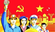 Quyết định về việc xếp loại đối với tổ chức và tạp thể lãnh đạo quản lý;cá nhân đảng viên và cá nhân lãnh đạo quản lý năm 2023