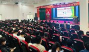 Hội nghị trực tuyến bồi dưỡng, cập nhật kiến thức về chuyên đề Phát  triển khoa học, công nghệ, đổi mới sáng tạo và chuyển đổi số