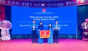 Tọa đàm kỷ niệm 95 năm Ngày thành lập Đoàn TNCS Hồ Chí Minh (26/3/1931 - 26/3/2026)